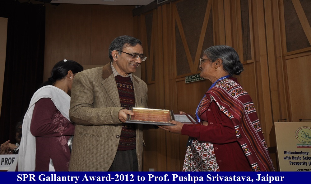 Prof Pushpa Srivastava