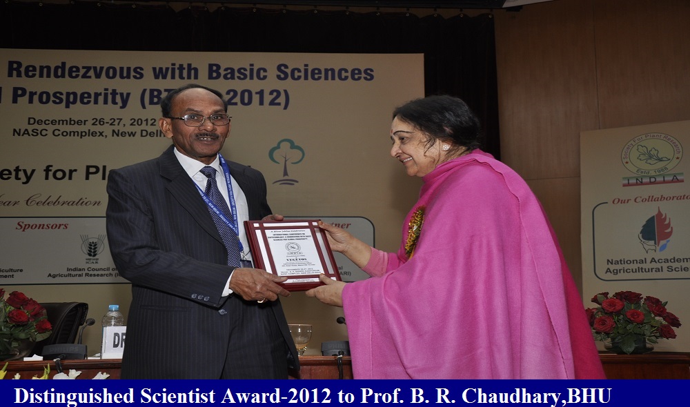 Prof. B.R. Chaudhary