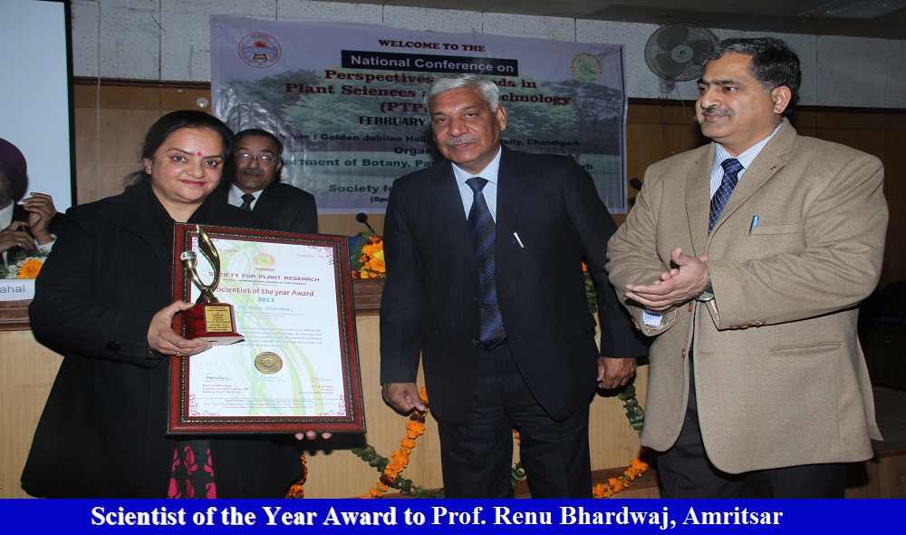 Prof. Renu Bhardwaj